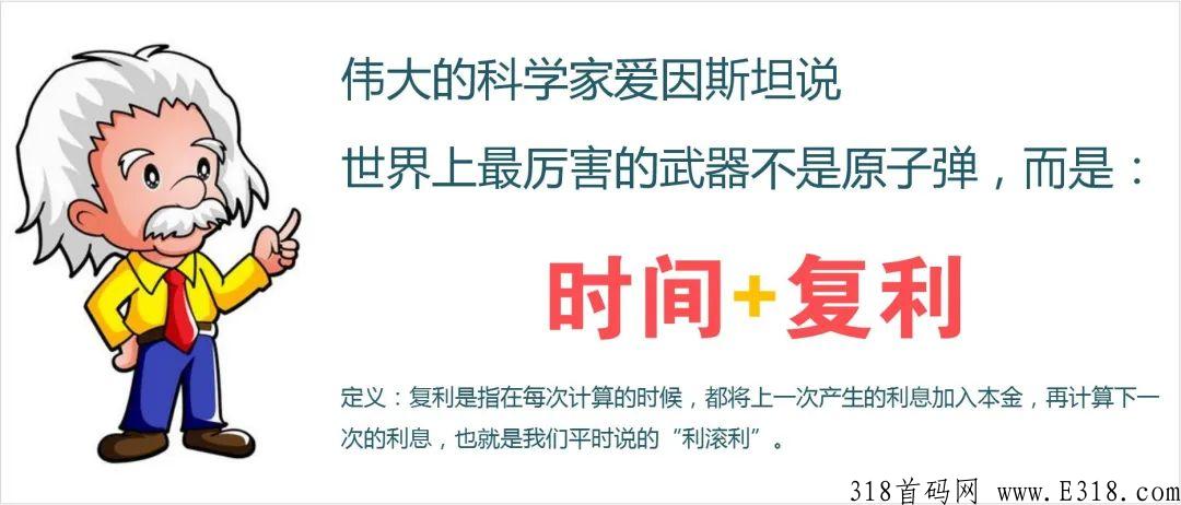 《视频图书馆》三大复利，助你突破人生瓶颈！