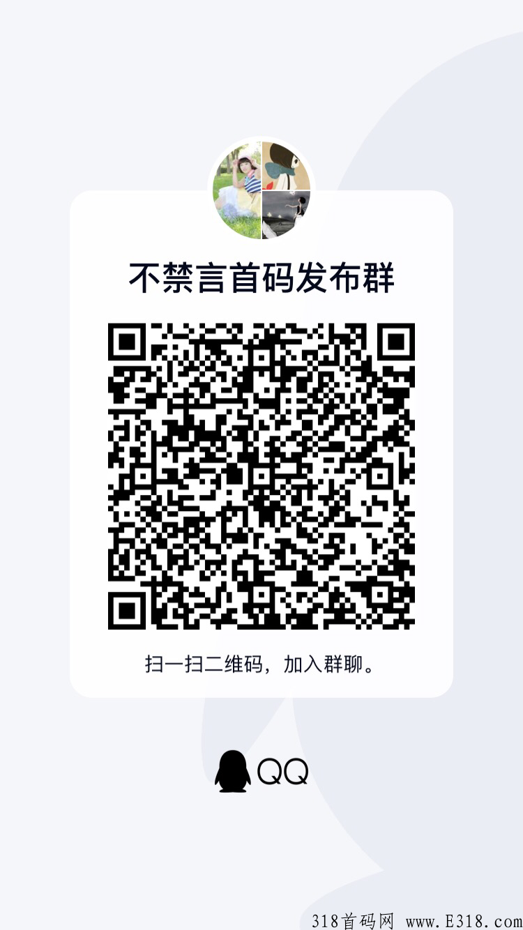 全网新出首码《有米》V信项目，每日分奖励，每日都可领米！