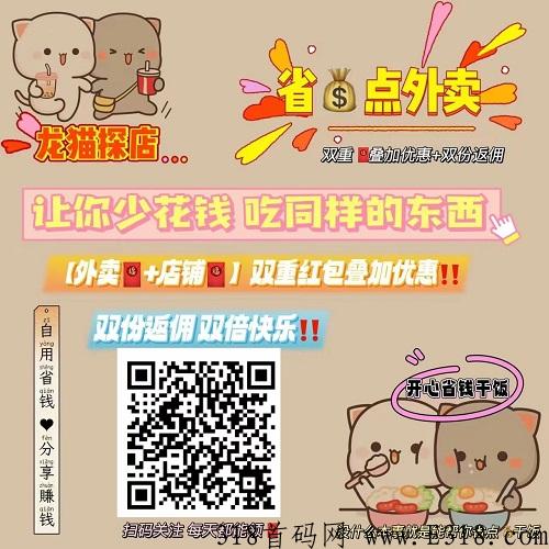 龙猫探店究竟有哪些潜力备受大家力捧，百里首码项目合伙人介绍招募！