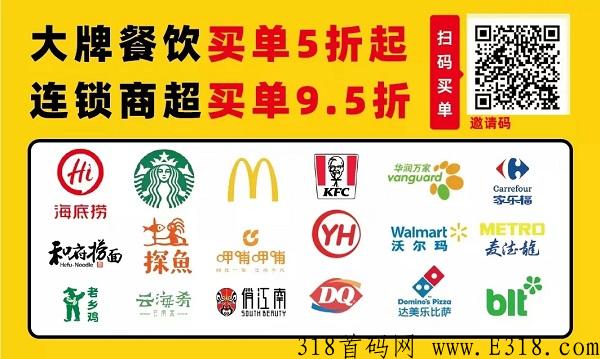 龙猫探店究竟有哪些潜力备受大家力捧，百里首码项目合伙人介绍招募！