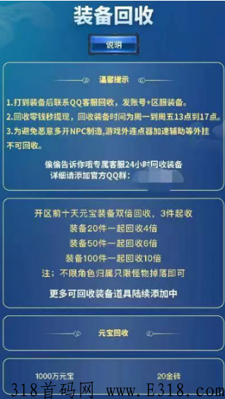 今天全网首码，兄弟搬砖，道具变现，金砖分奖励