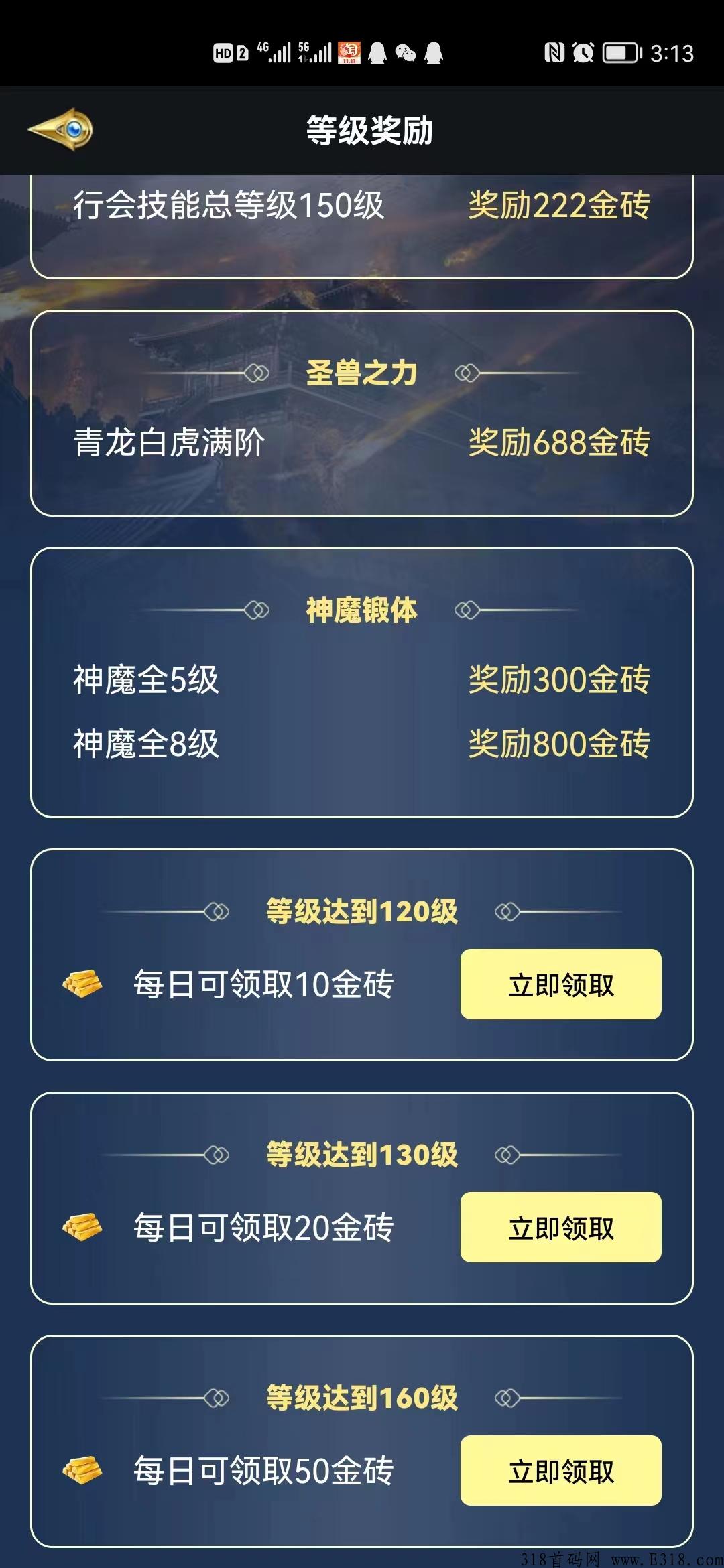兄弟搬砖首码对接打金首选