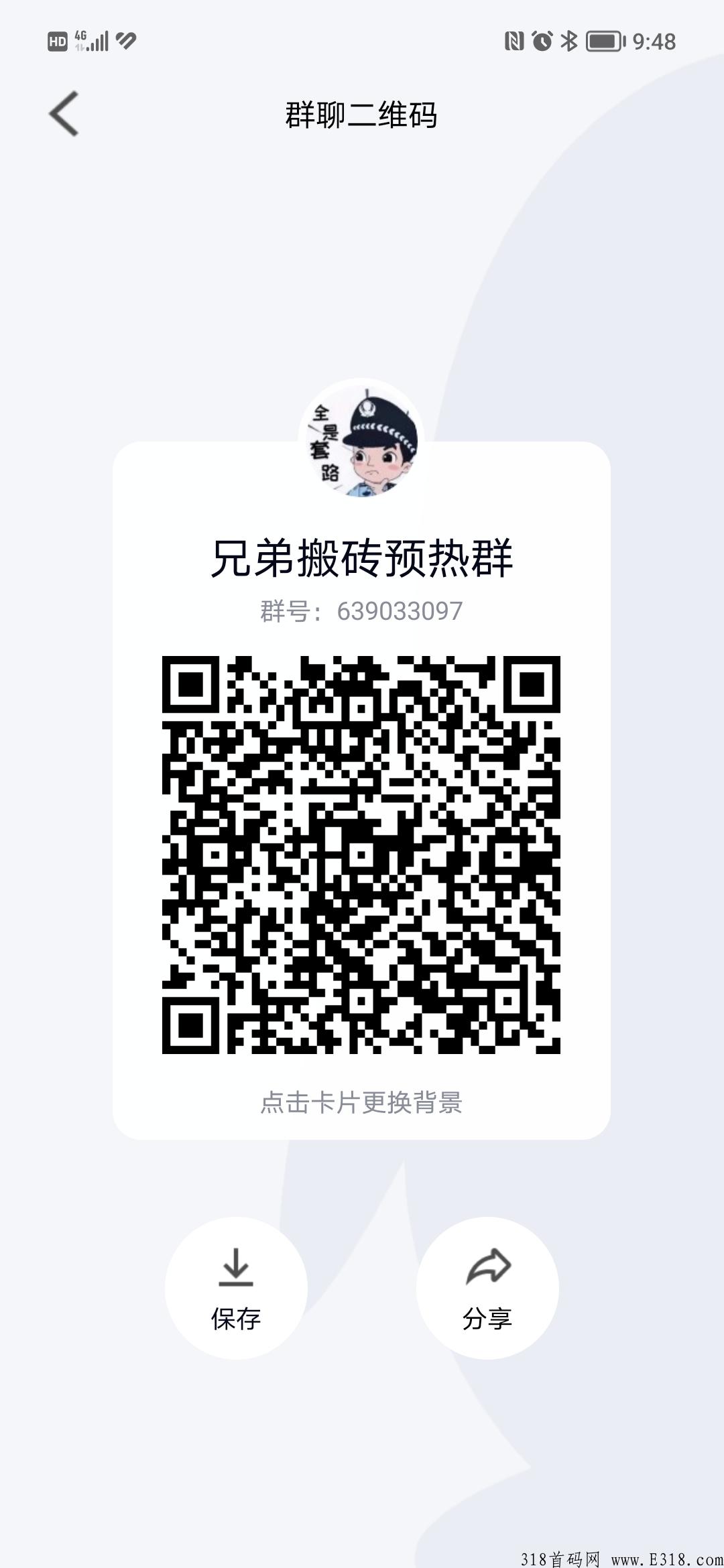 兄弟搬砖首码对接打金首选