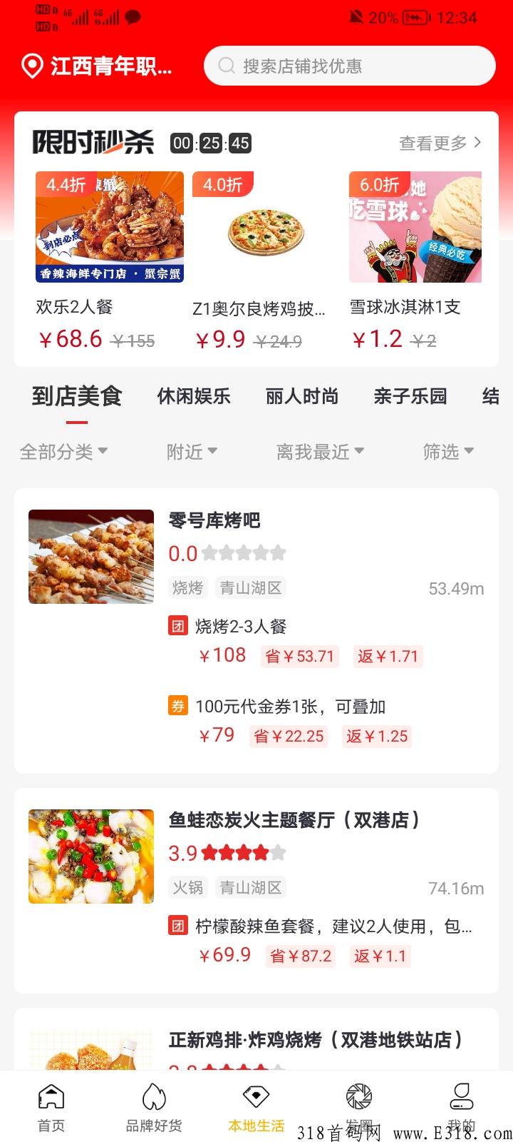 购不停，自己省米拉人轻松赚米
