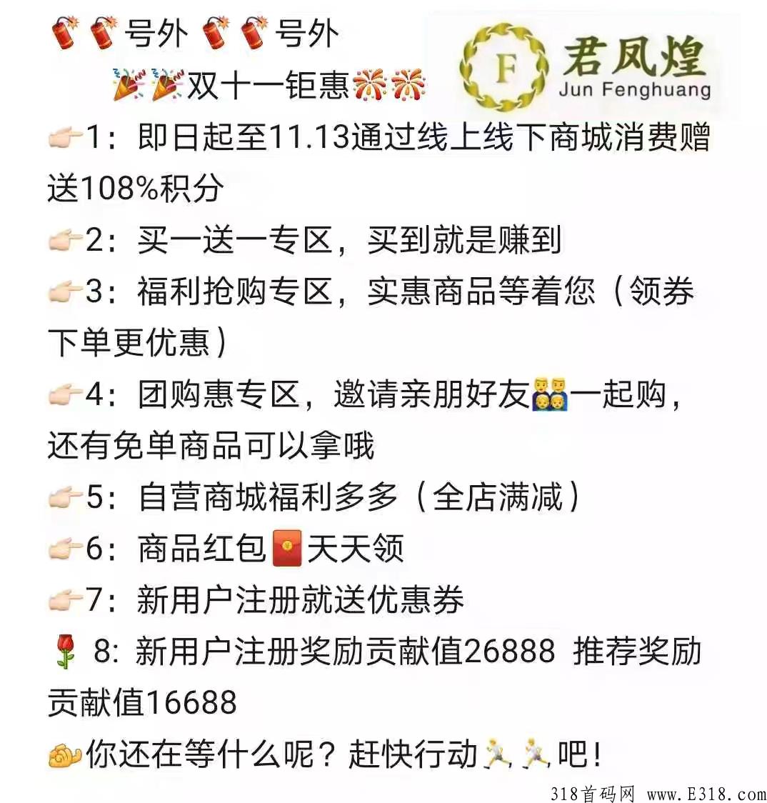 零撸大毛每日分奖励，限时注册送26888贡献值价值高，邀请送更多