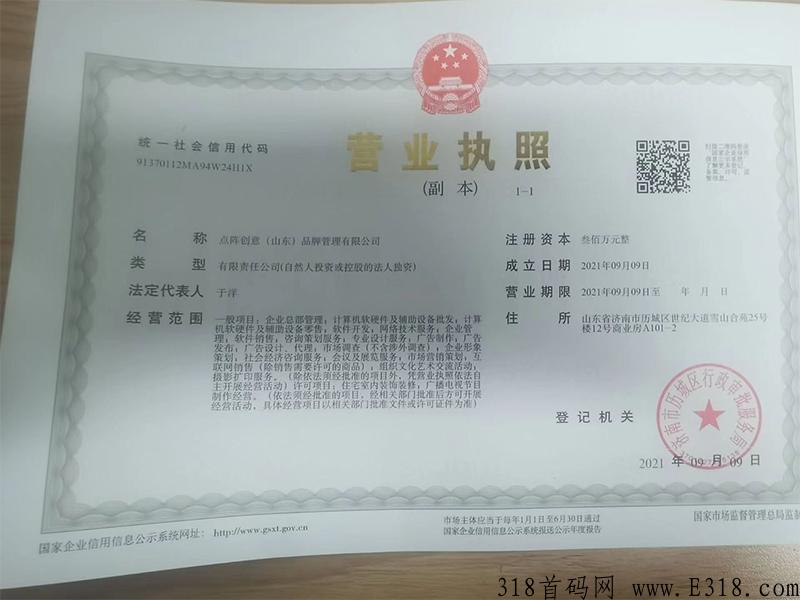 兄弟搬砖之原始火龙传奇手游首码今日上线，长久游戏搬砖项目，零氪金也能打金