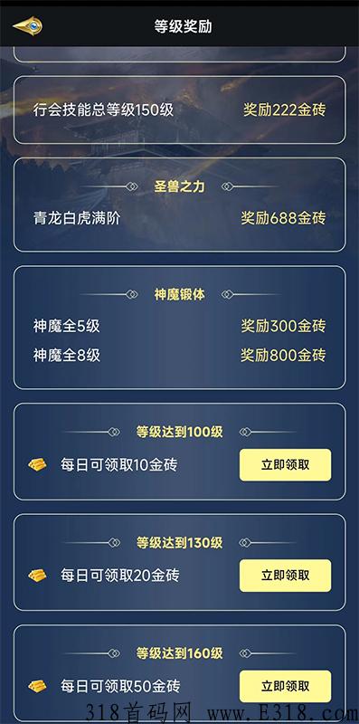 兄弟搬砖之原始火龙传奇手游首码今日上线，长久游戏搬砖项目，零氪金也能打金