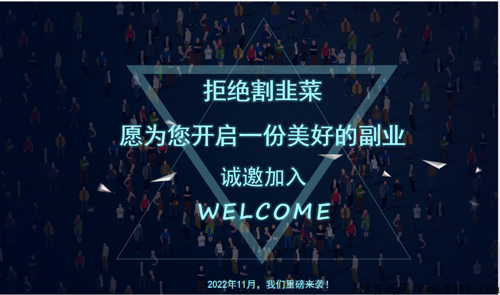 剑盟，爆目项目：手游搬砖，传奇打金私服，单窗口每日打金收益15-2700元不等，手机电脑均可操作，适合小白，散户，工作室，个人，团队等