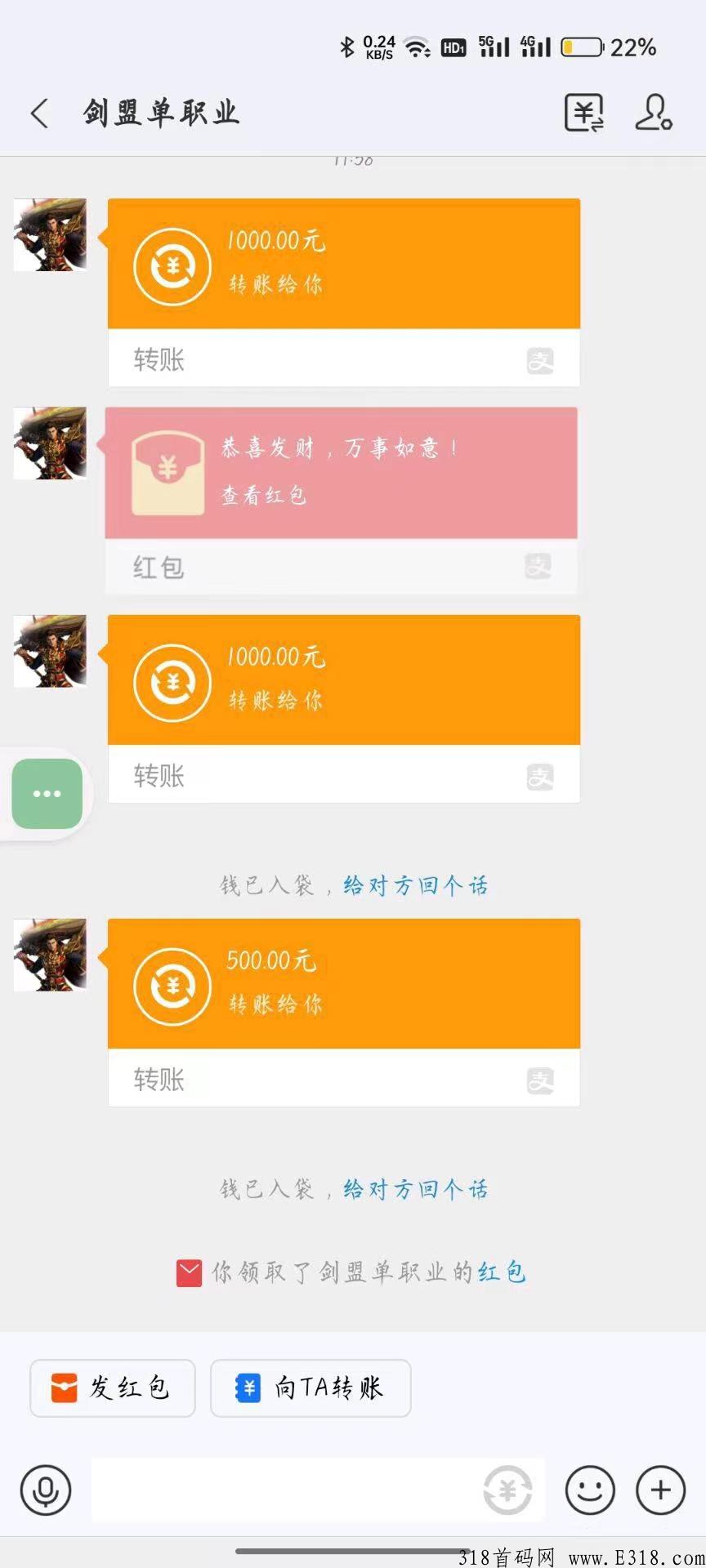剑盟，爆目项目：手游搬砖，传奇打金私服，单窗口每日打金收益15-2700元不等，手机电脑均可操作，适合小白，散户，工作室，个人，团队等