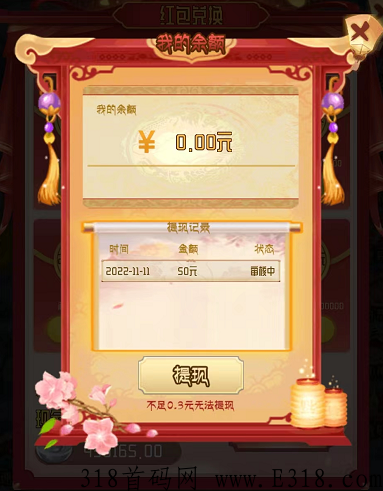 幻世搬砖，除了稳定，再也给你带来不了什么