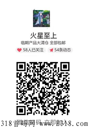 全网首码，百搜创客，签到分奖励，无广告