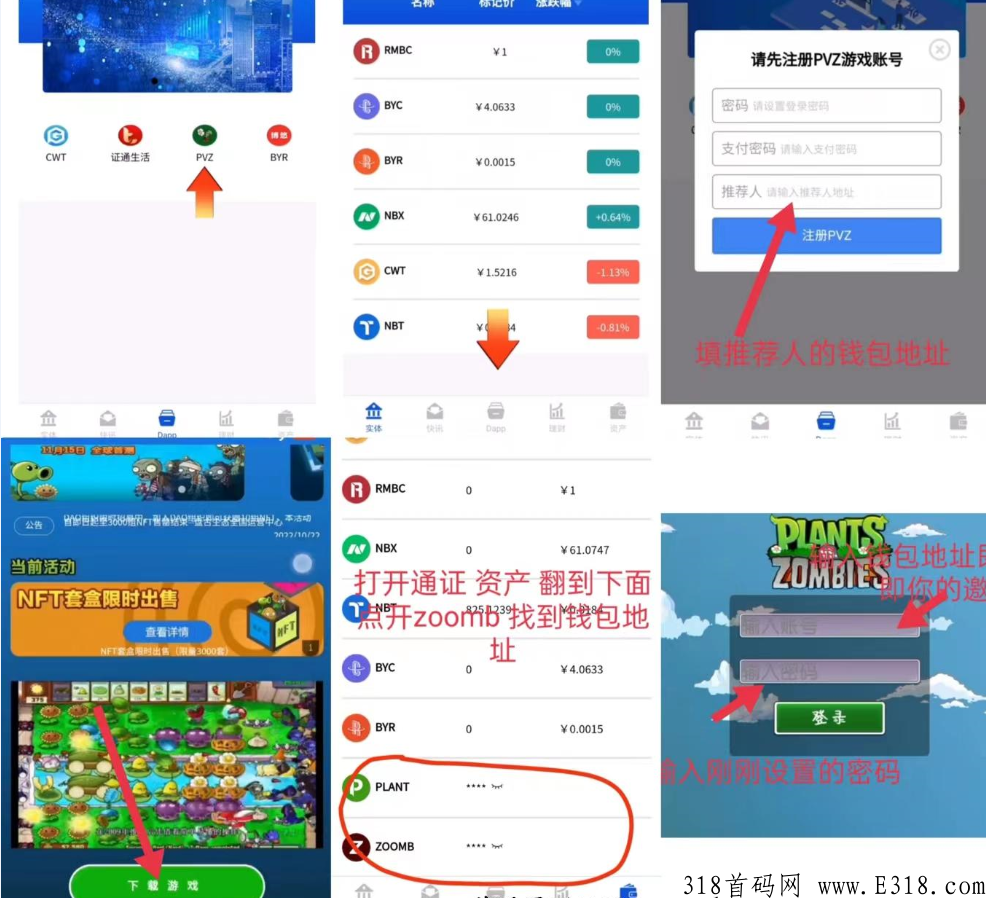 全球最火盘古链游植物大战僵尸已上线，静态撸奖励，正式上线