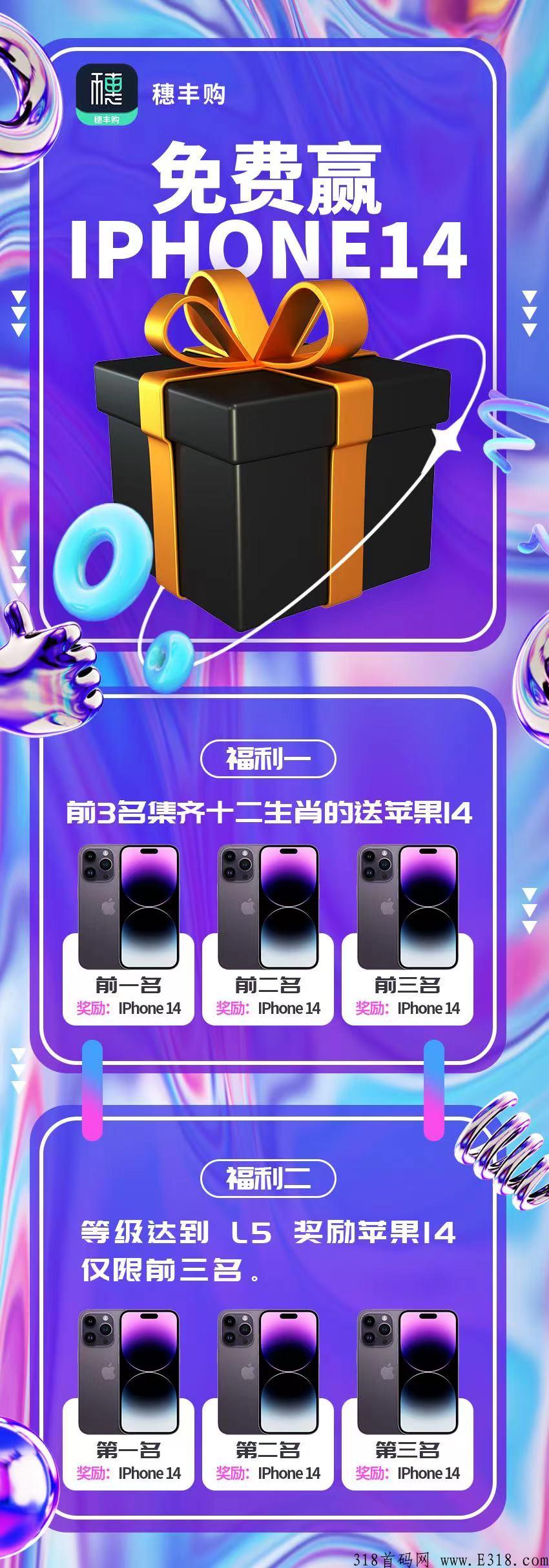 全新模式，随进随出，日收益5%，点对点交易，全网对接，顶级待遇
