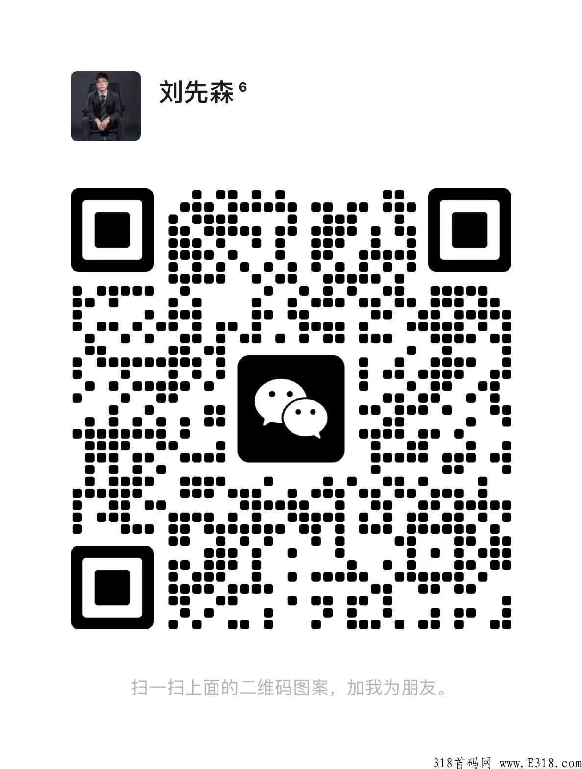 无界APP跨年项目，w限代免单