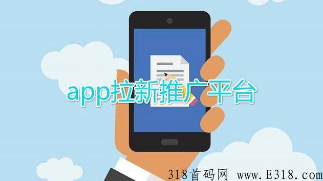 爆推联盟注册流程，只需要简单两步