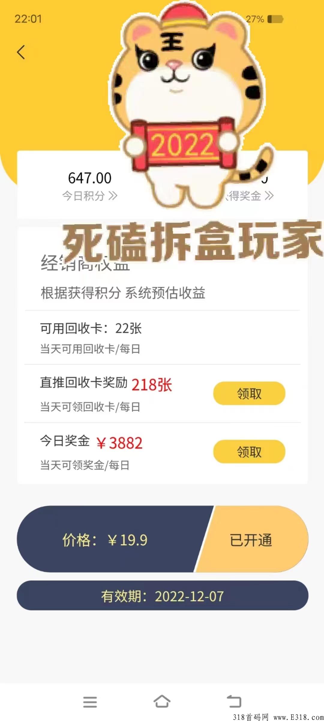 拆盒玩家，不伤人脉，不会跑路，做不做没关系，注册先进qq观望