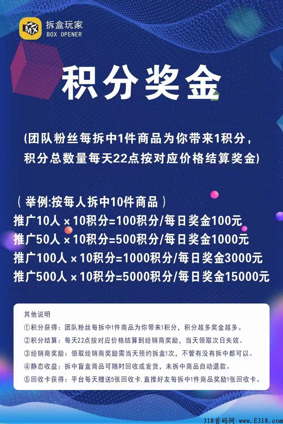 拆盒玩家，不伤人脉，不会跑路，做不做没关系，注册先进qq观望