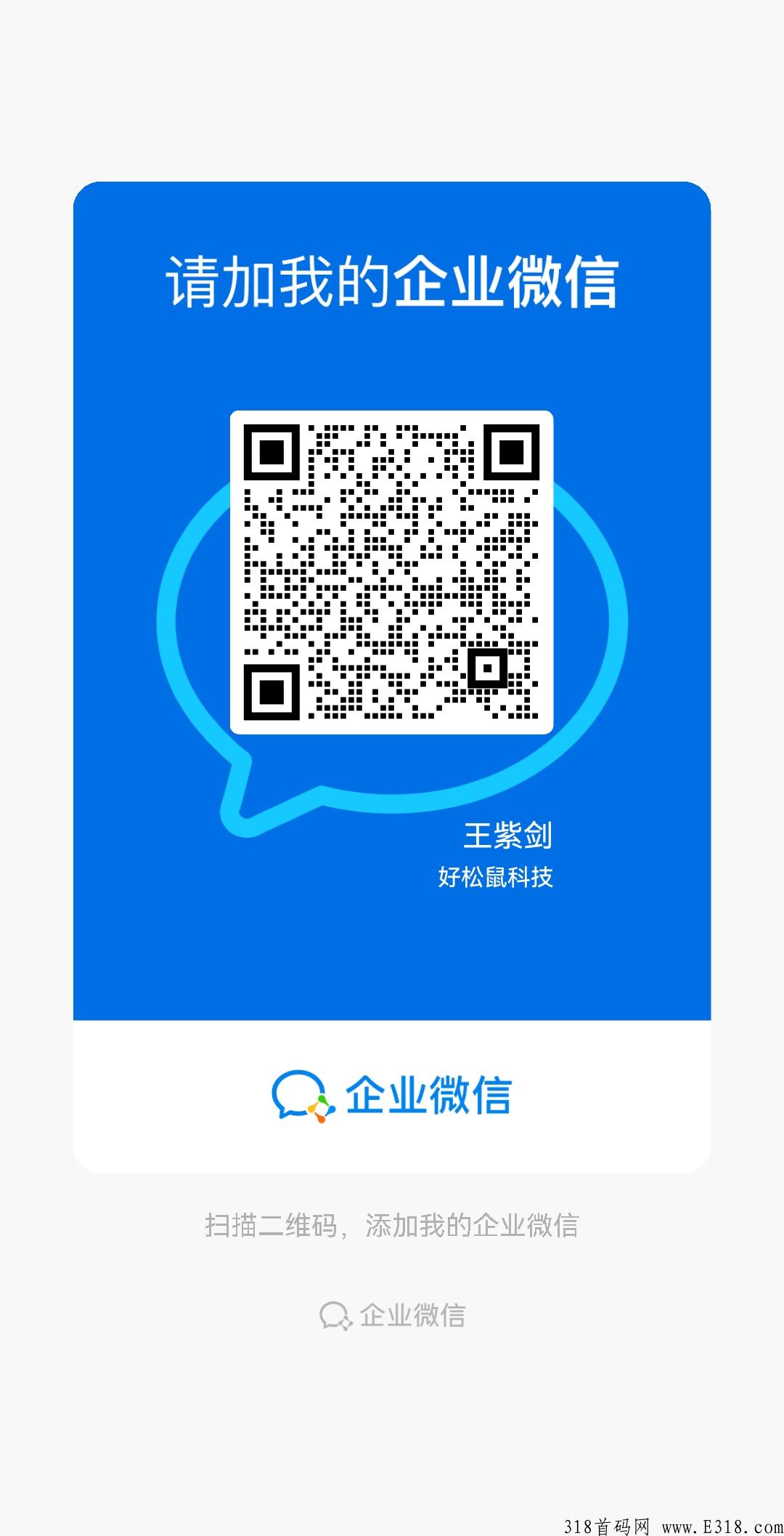 拆盒玩家，不伤人脉，不会跑路，做不做没关系，注册先进qq观望