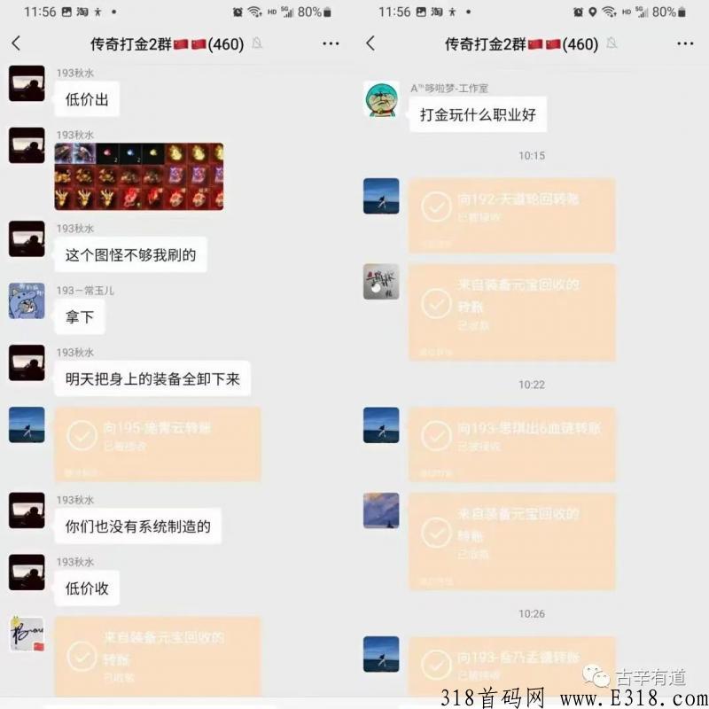 游戏打金搬砖项目，日入80-300，长久稳定，免费上车