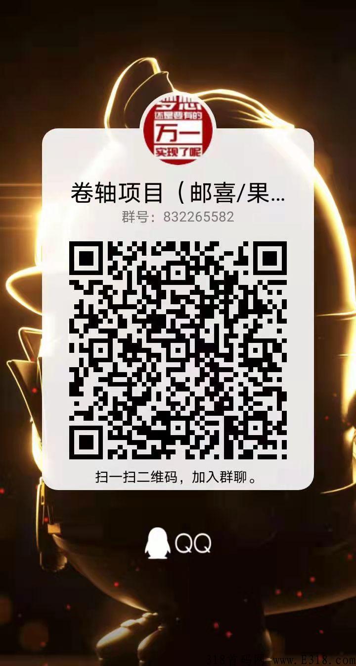 《中企数据联盟》卷轴+淘粉模式，无认证费，非常值得博