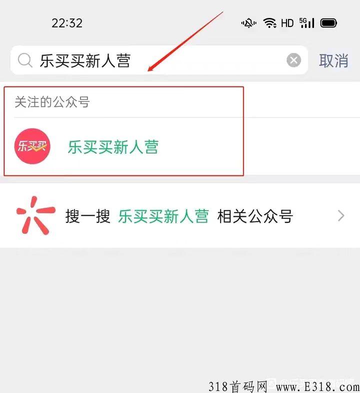 输入正确的乐买买邀请码，从此顺利开启你的致富密码