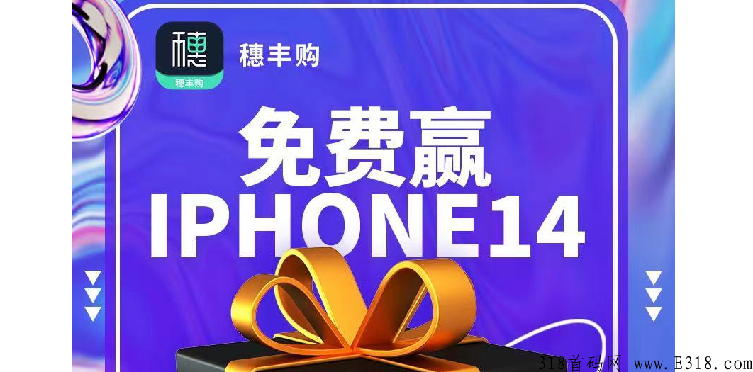 全新模式，随进随出，日收益5%，点对点交易，全网对接，顶级待遇