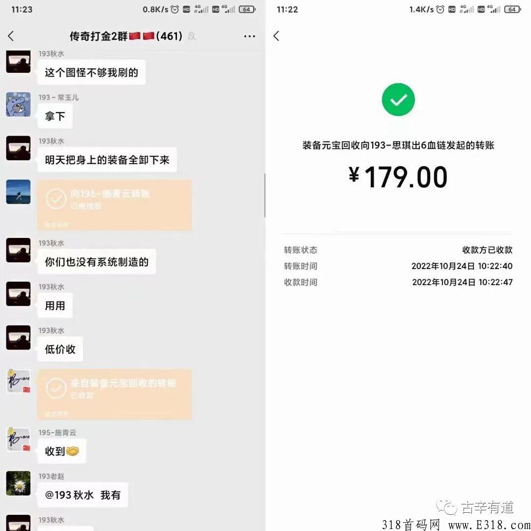 游戏打金搬砖项目，日入80-300，长久稳定，免费上车