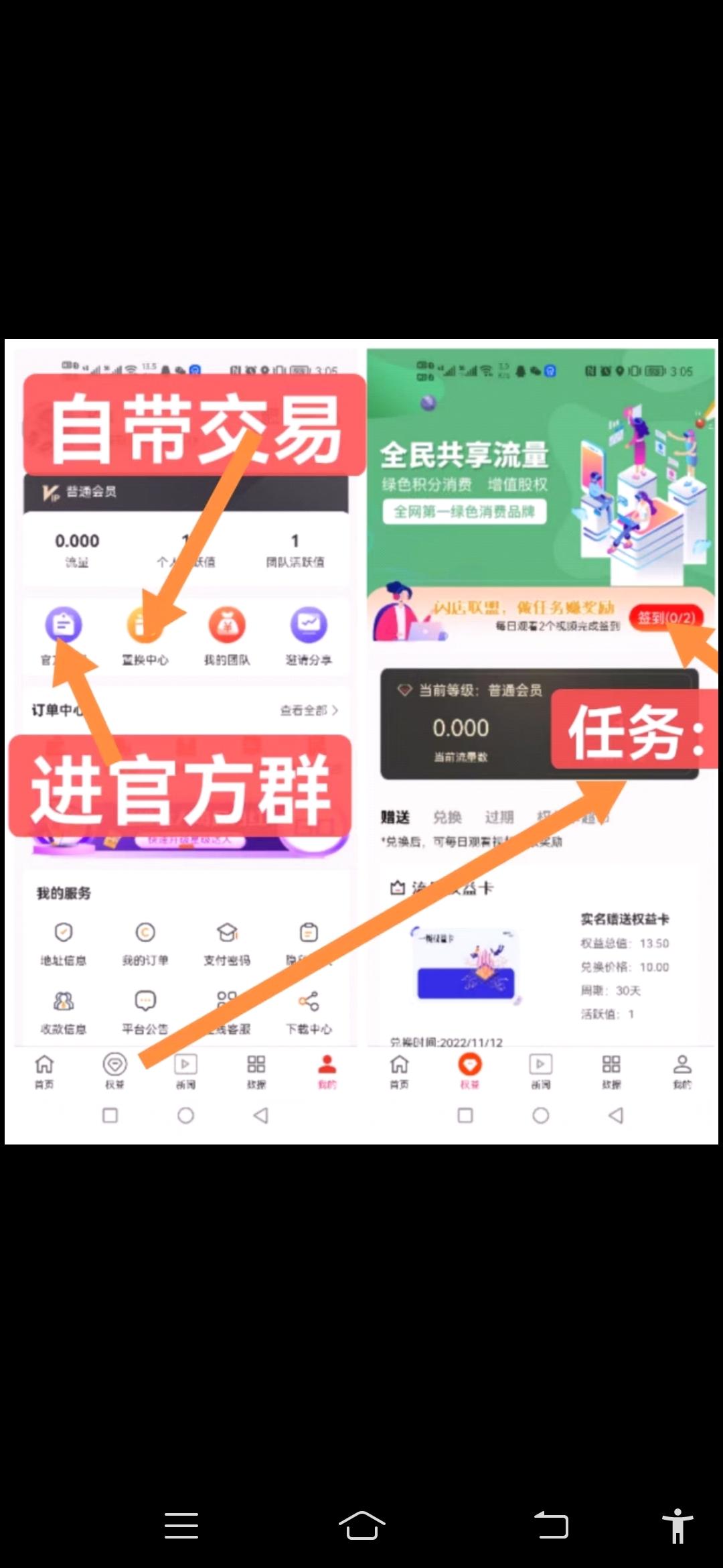 首码新卷轴闪店联盟刚出一秒