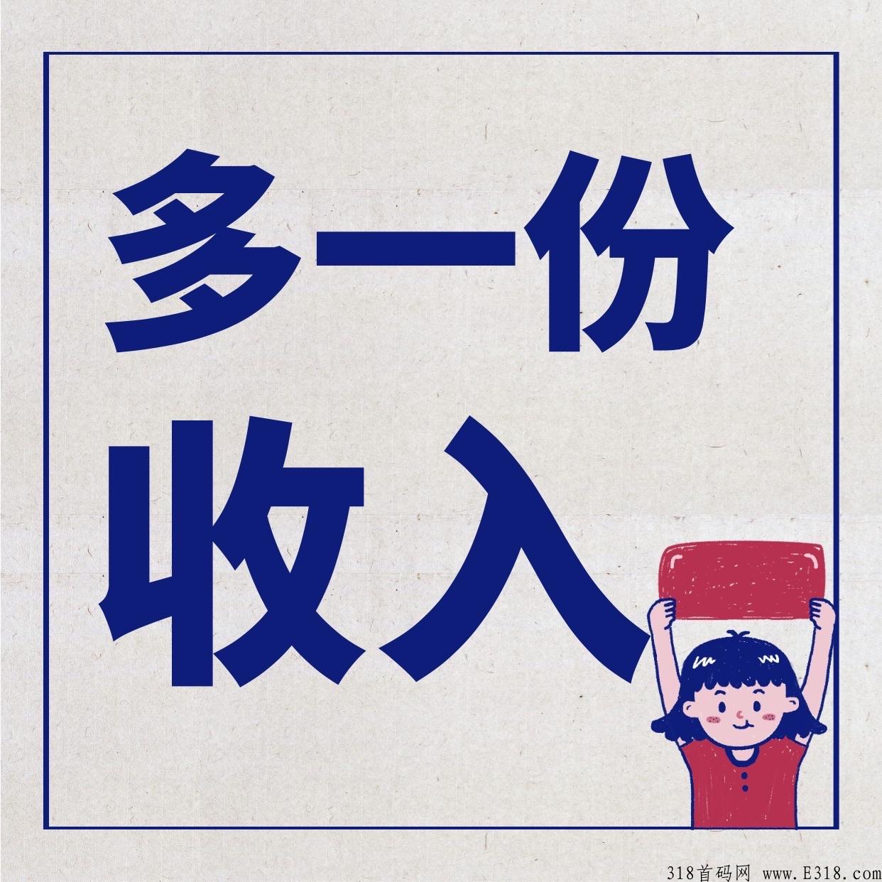 养鱼模式，掌上副业有喜有鱼。