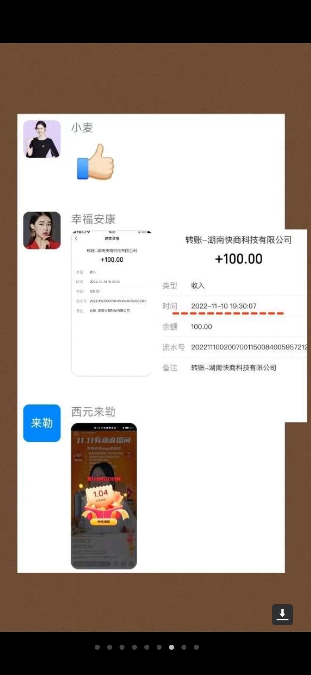 养鱼模式，掌上副业有喜有鱼。