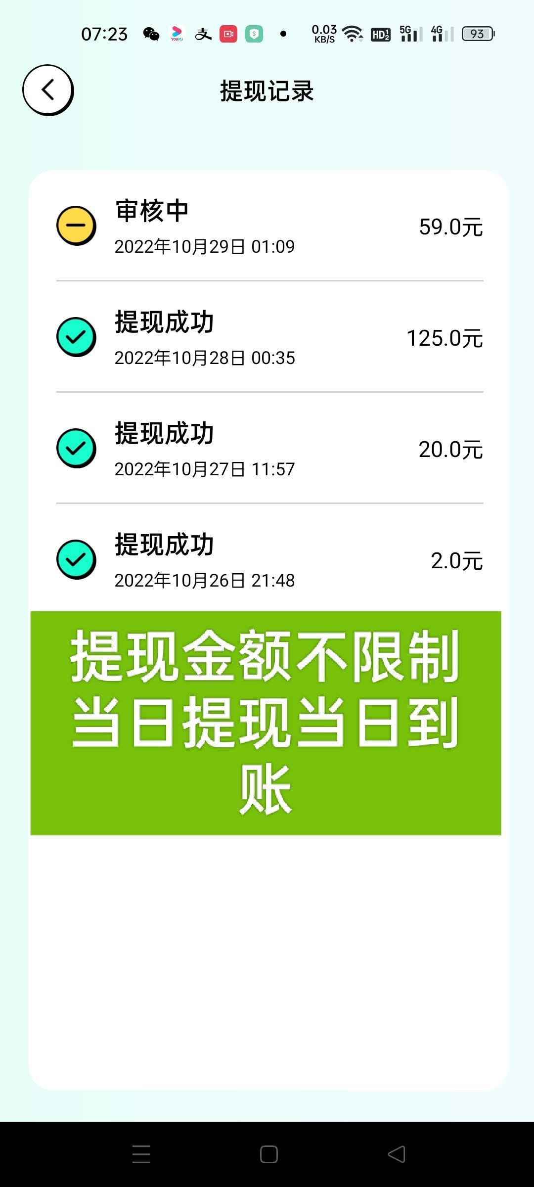 某兔直播，全网最牛逼项目，坐等收益，躺赚轻松