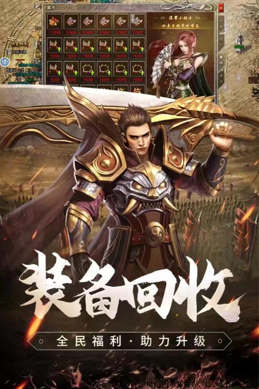 [元神合击]满攻略打金版首码，2022手游打金搬砖人的选择