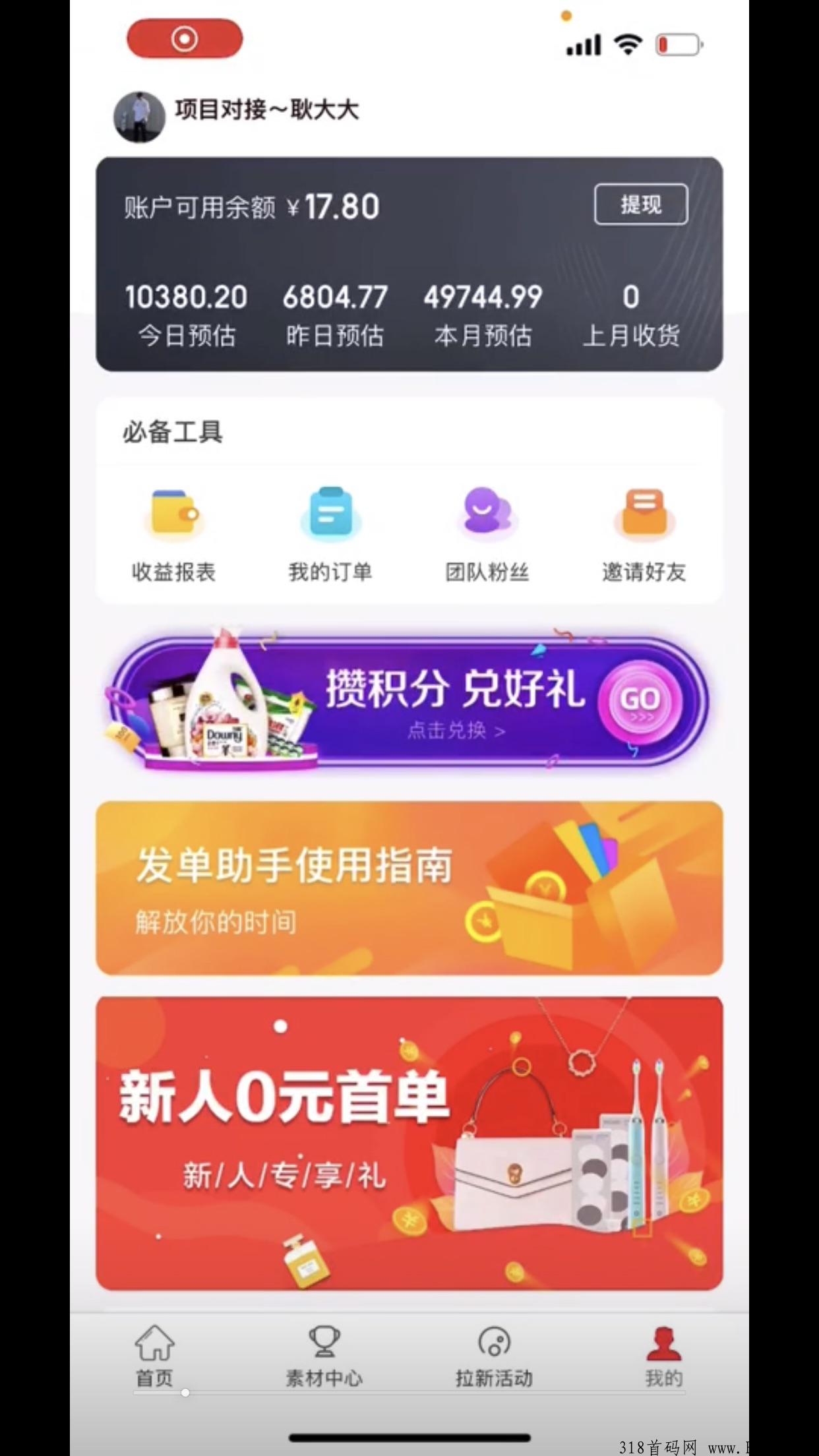 抖券券是什么，为何十一月如此火爆