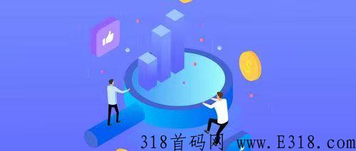 任推邦，全自动结算的APP拉新平台