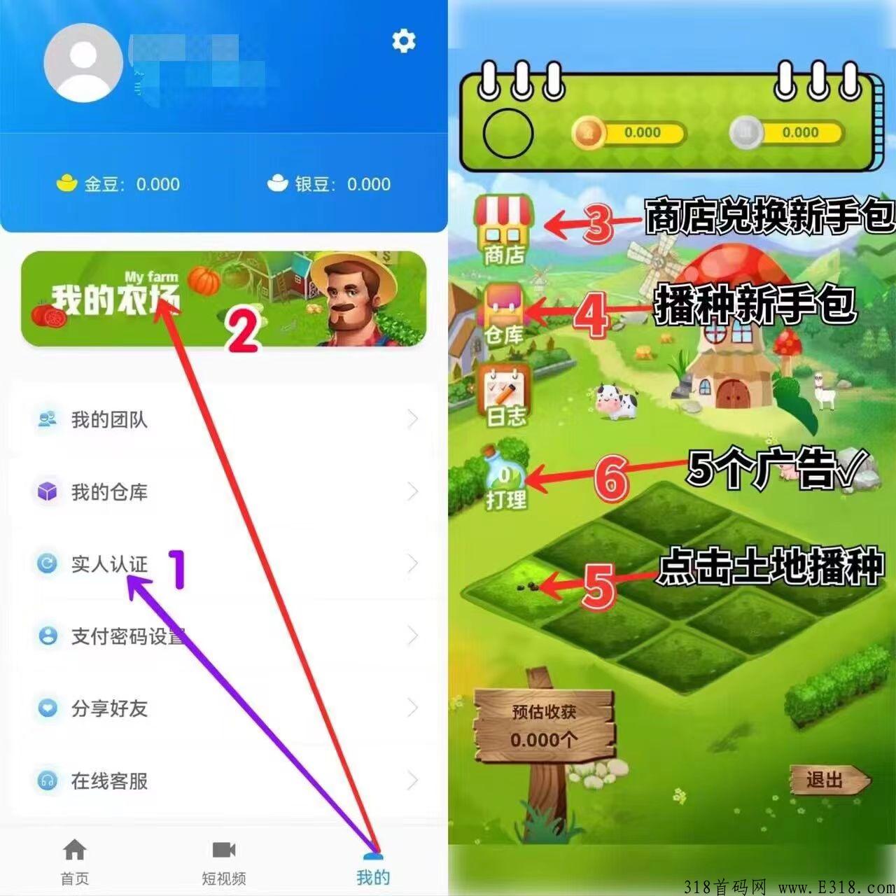 东茂优品是什么，卖出需要什么条件，项目靠谱吗
