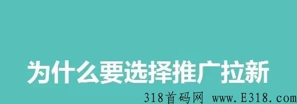 地推伙伴平台，老平台用户多口碑好！