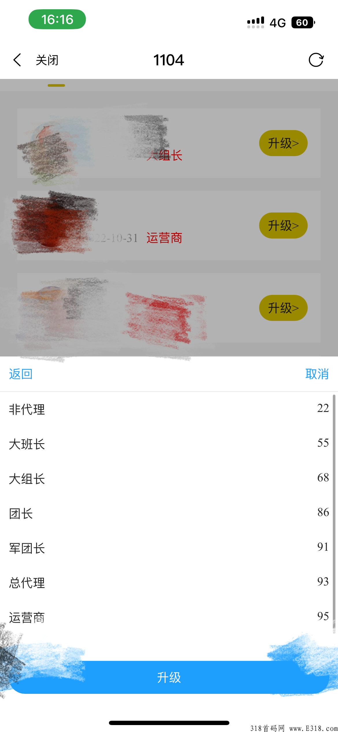 番茄云购首码，注册即可获得军团长级别，进内测群即可最高等级！