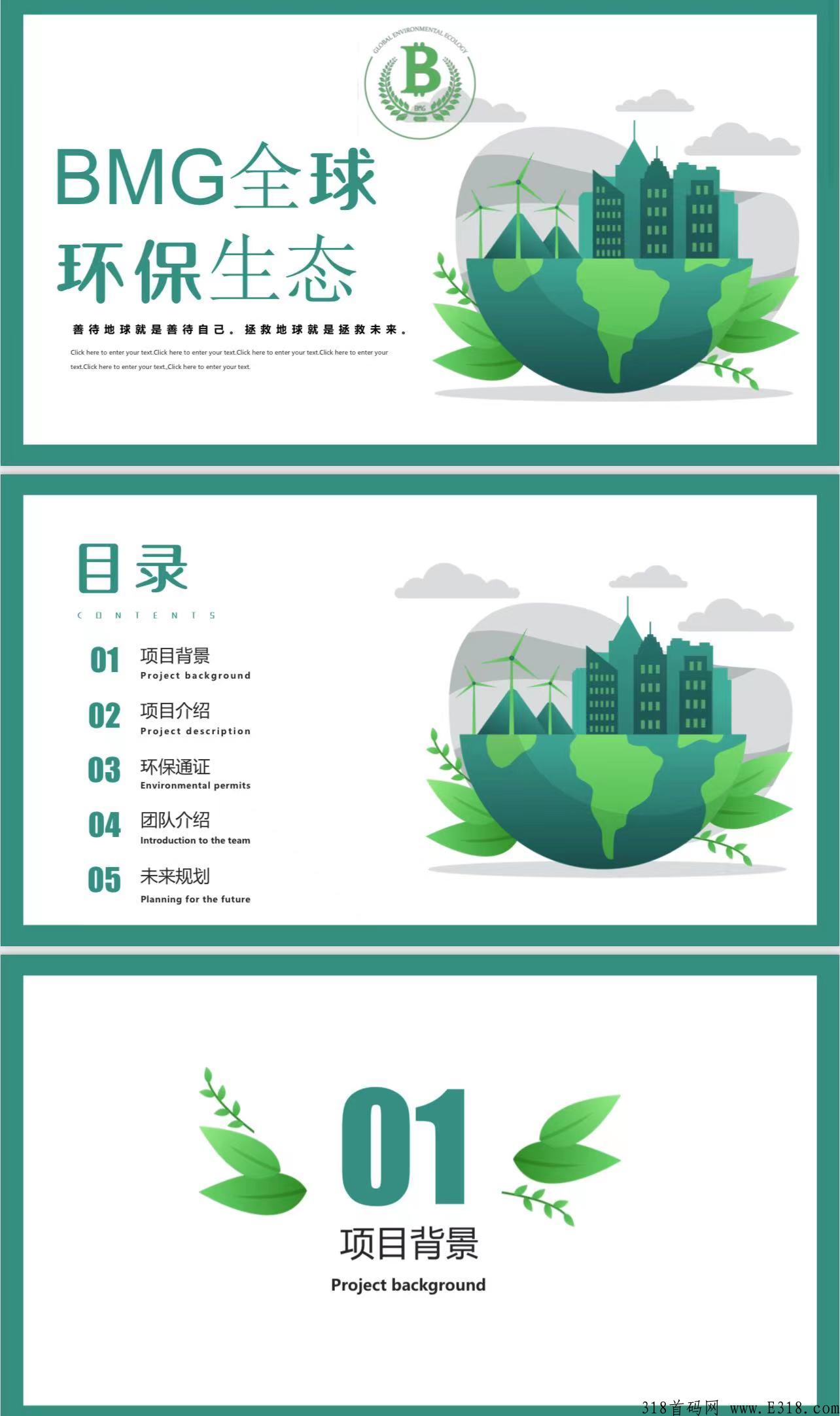 2022神盘项目 官方对接，顶级控盘机制，不锁本金，48小时连本带利出局，去手续费，日收益百分之7-12