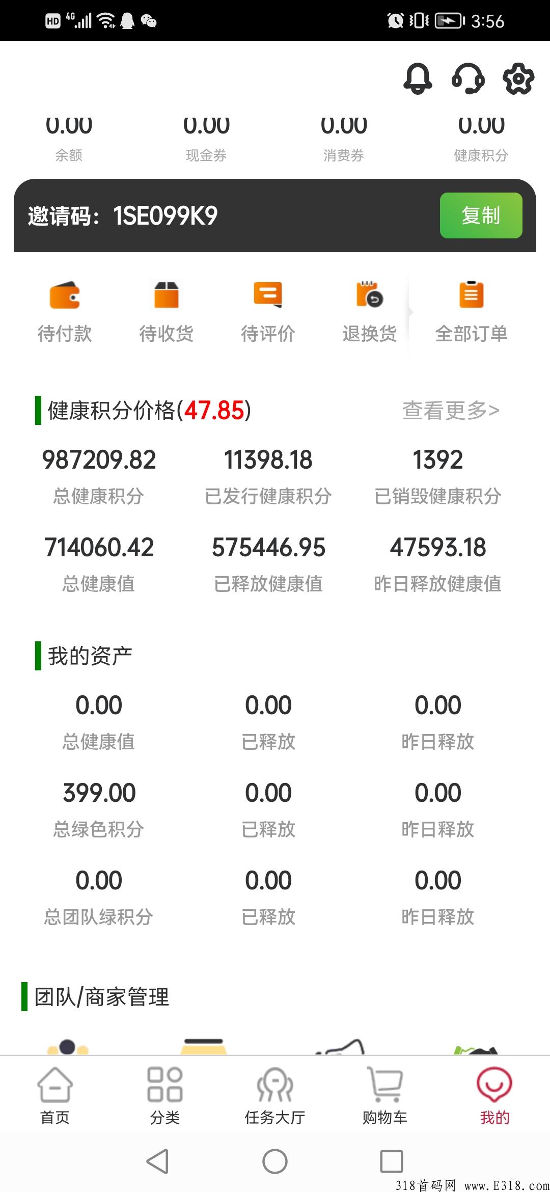 首码昭明生活内测，无任务免费注册福利大放送