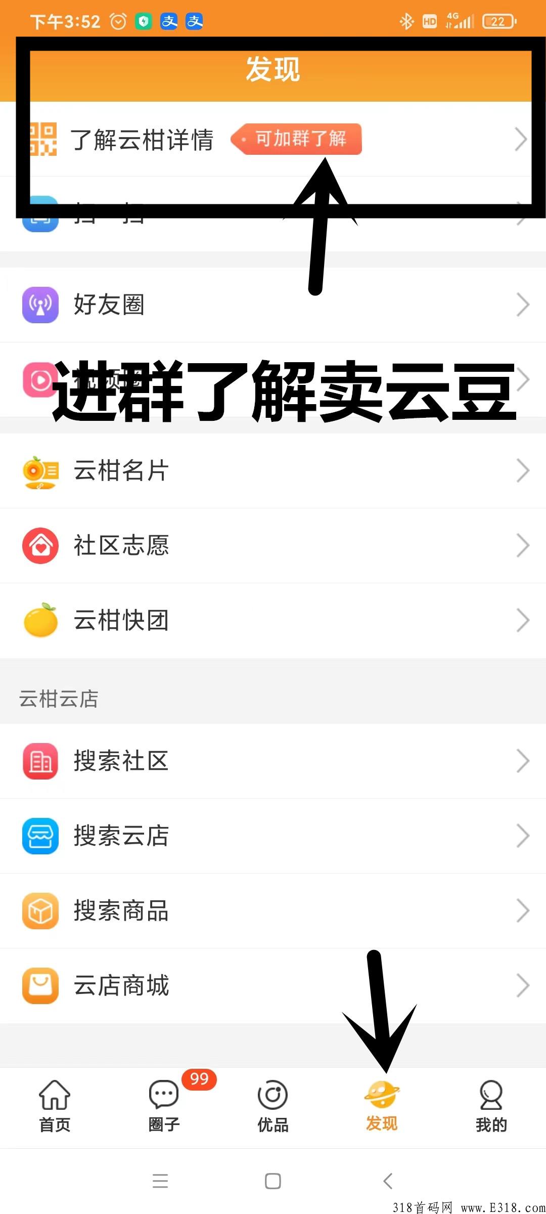 云社登录送50算力，单玩每天白漂几块，可以多玩小号