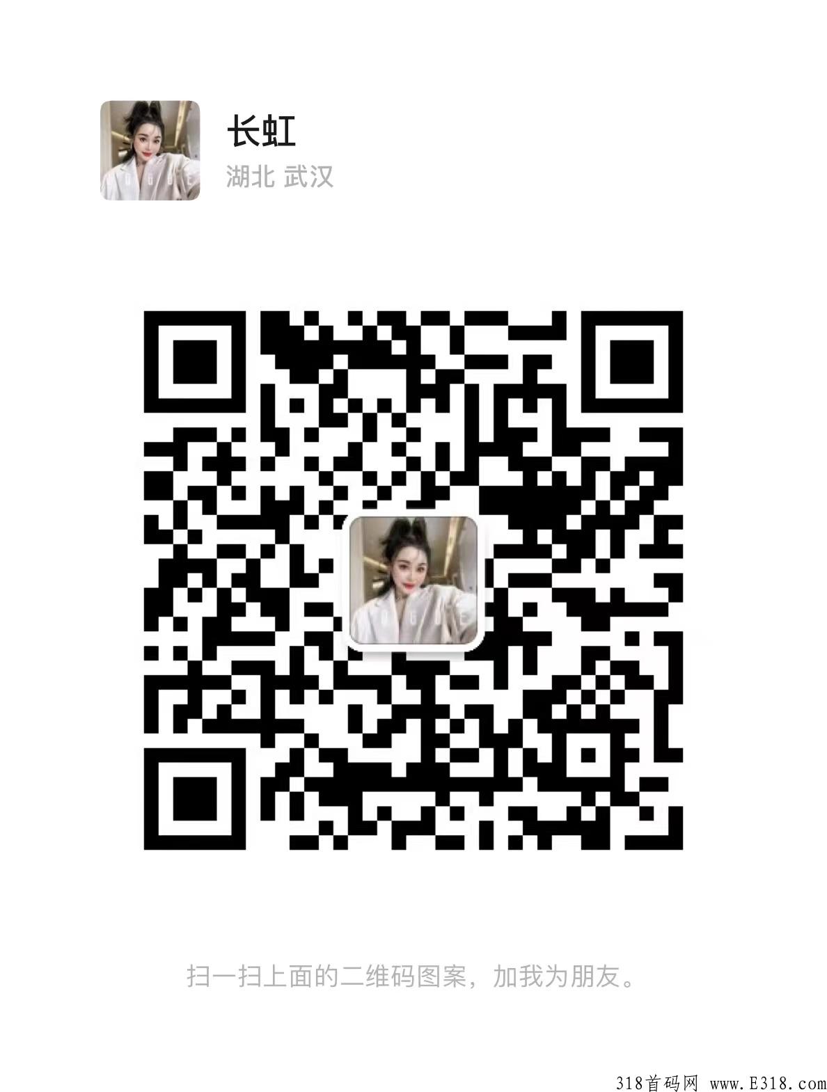 神级项目“泰山众筹”创始团队又出新项目了！现已火爆朋友圈，注定将轰动全网！