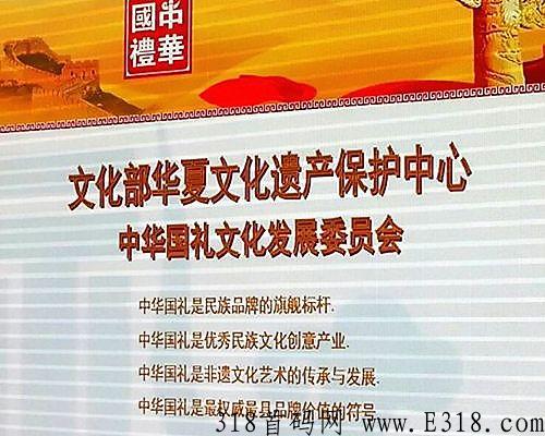 《g礼文汇》首码互助盘，点对点交易，欢迎团队长来对接