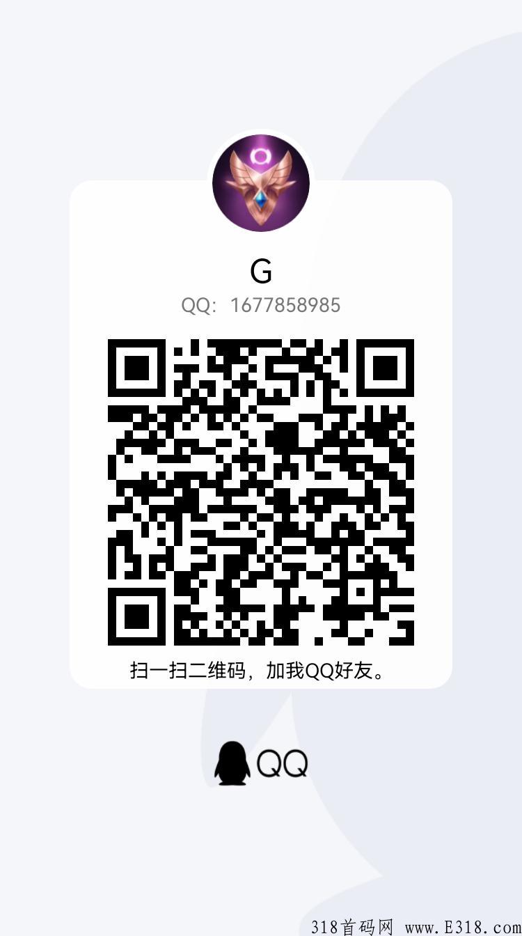 爆米花，首码项目，官方邀请码