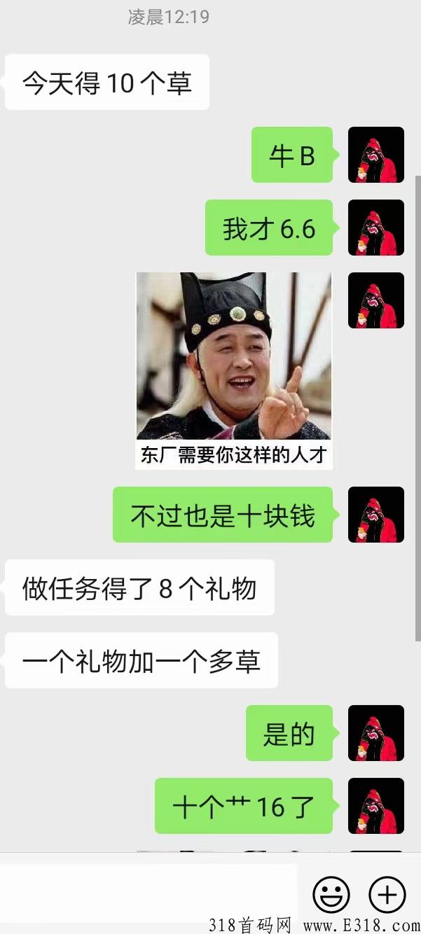 某兔直播怎么玩，扶持和攻略让你起飞无忧
