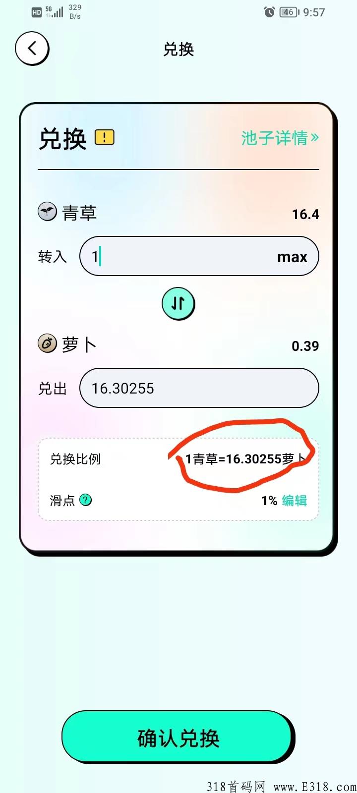某兔直播怎么玩，扶持和攻略让你起飞无忧