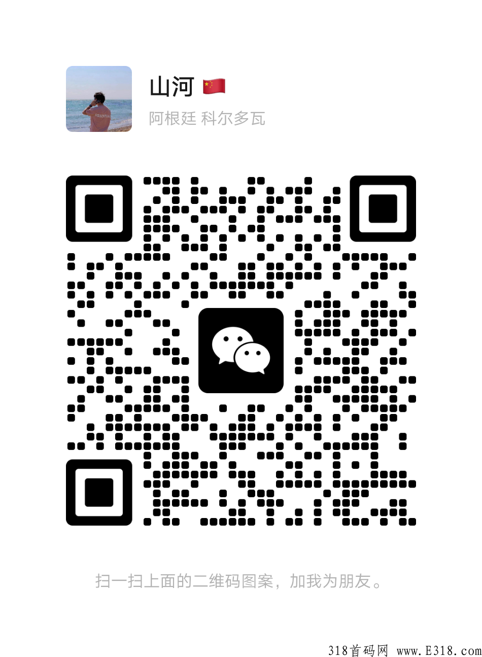 泰山SUN，高级对接，全新机制百亿大盘，泰山众筹创始团队原班人马发起