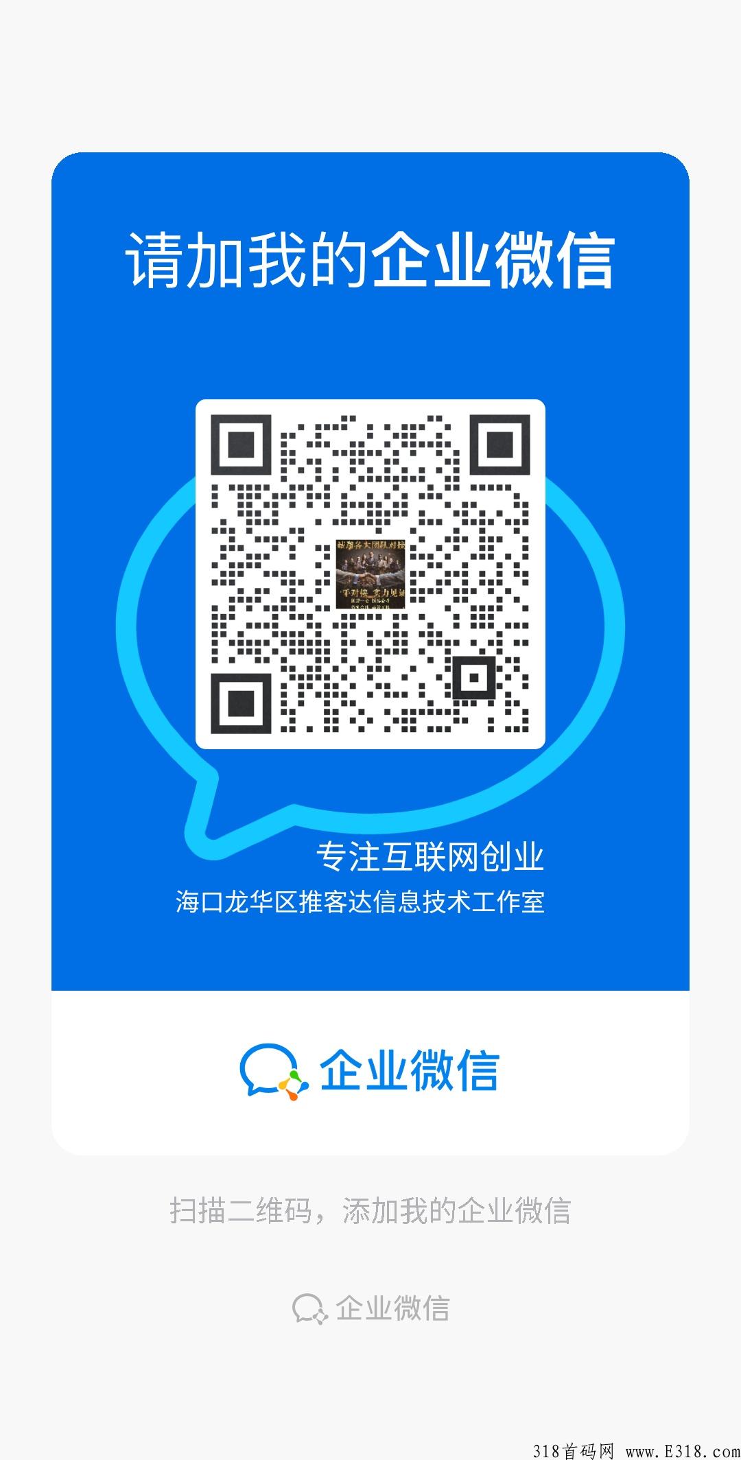 仌选商城，长久稳定好项目，有扶持，专业团队！