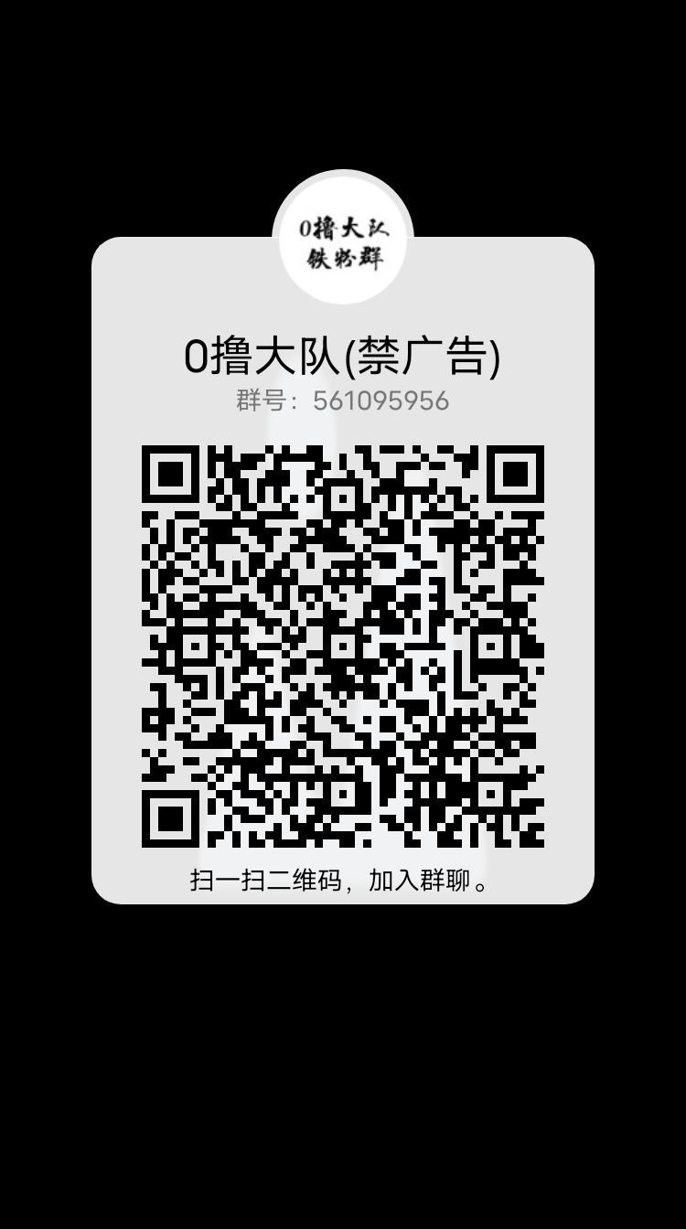 潘多拉生态，11.4号出首码