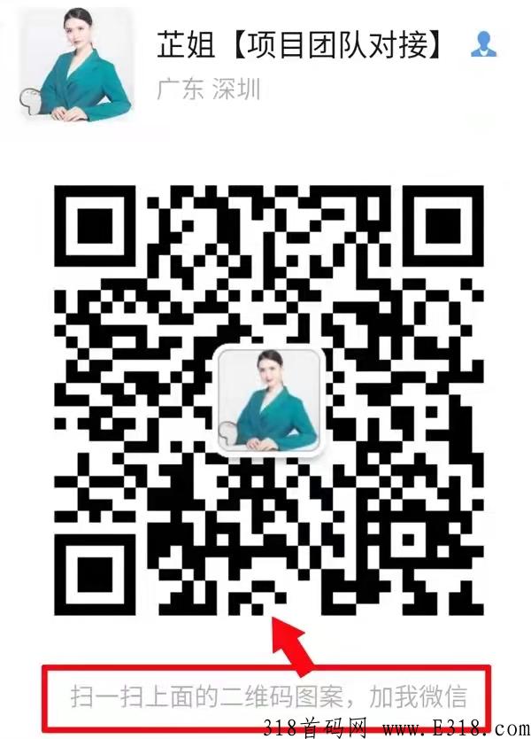 钻米优品是家什么样的平台商城公司，全新走向面向全网招募系统创始人