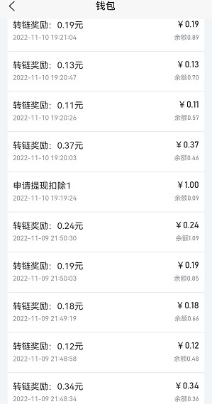 热度星客：购物返利，额度大每单有补贴，新人免单